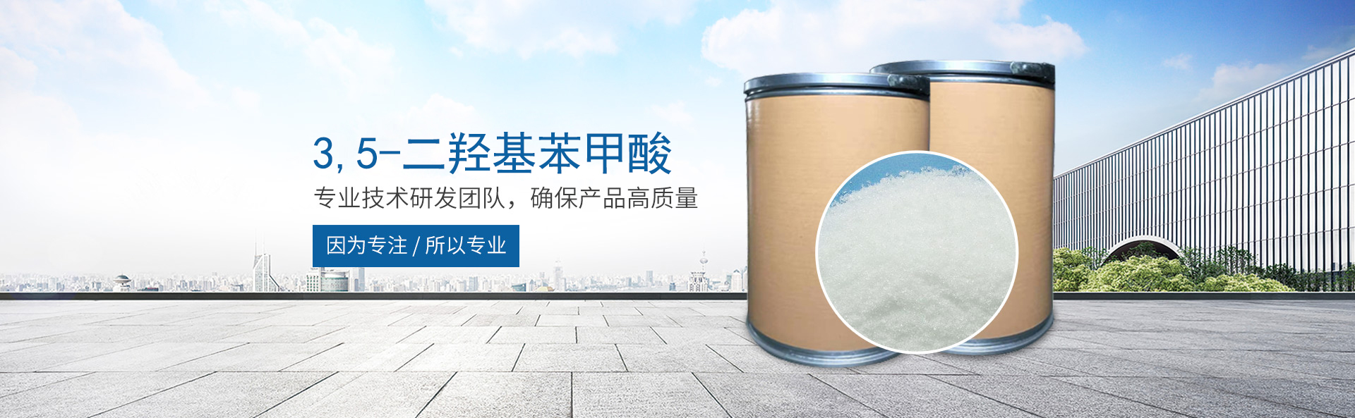 PG电子app_PG（中国）
_医药中间体