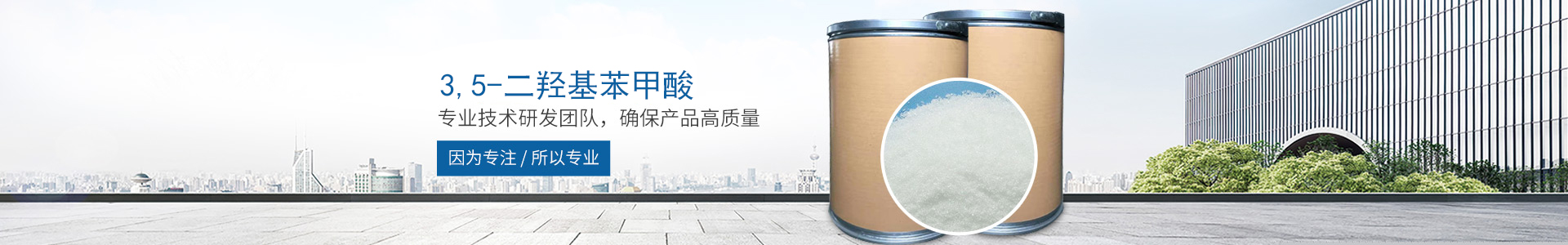 PG电子app_PG（中国）
_医药中间体